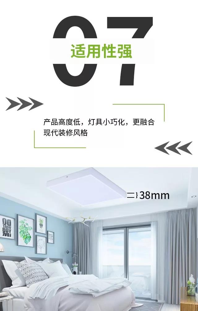 悦圆悦方系列LED吸顶筒灯8