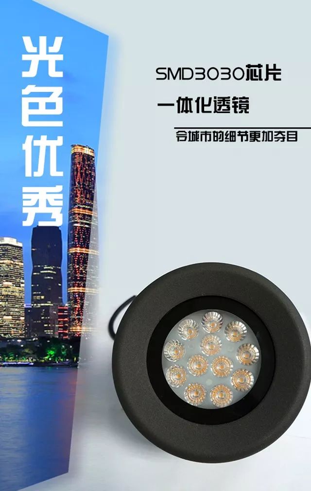 星际系列LED投光灯5